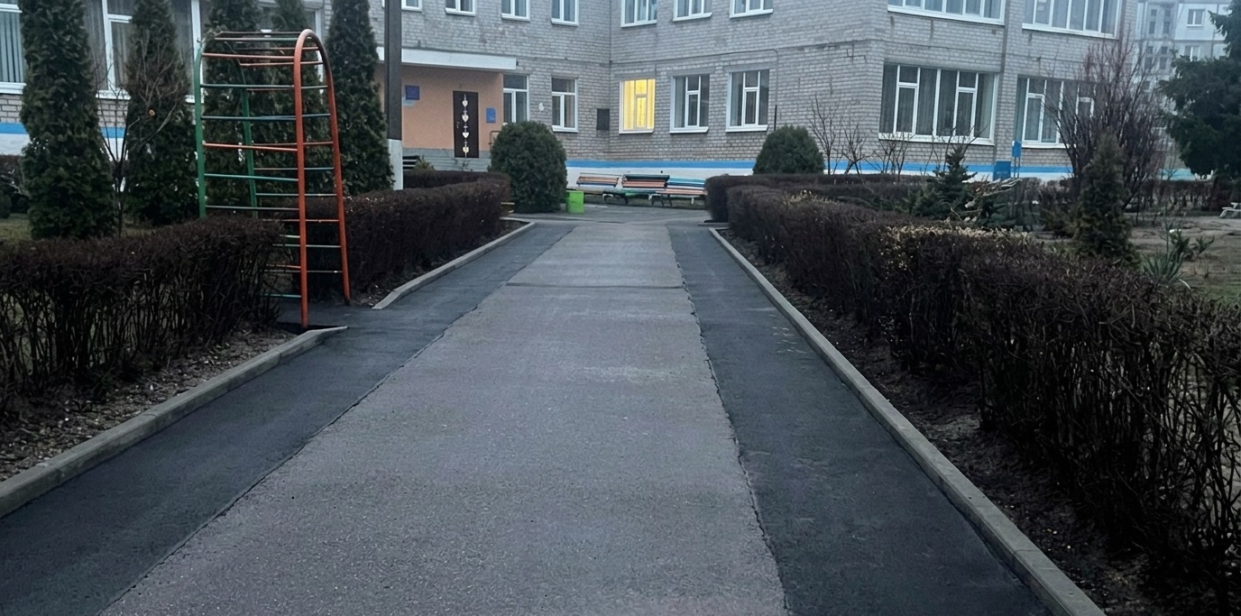 Розширення існуючої доріжки